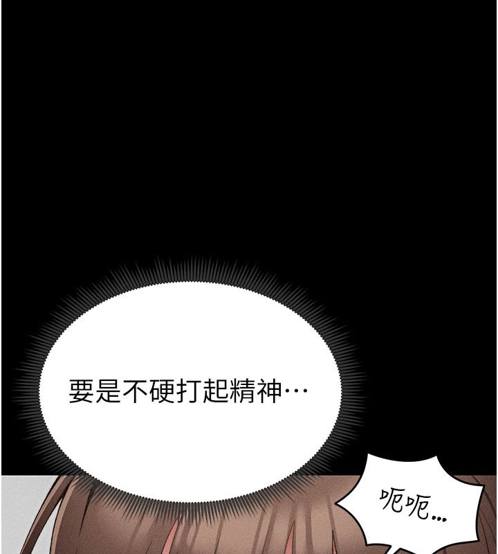 [韩国漫画] 太妹攻略指南 剧情,女学生#[226P]-43