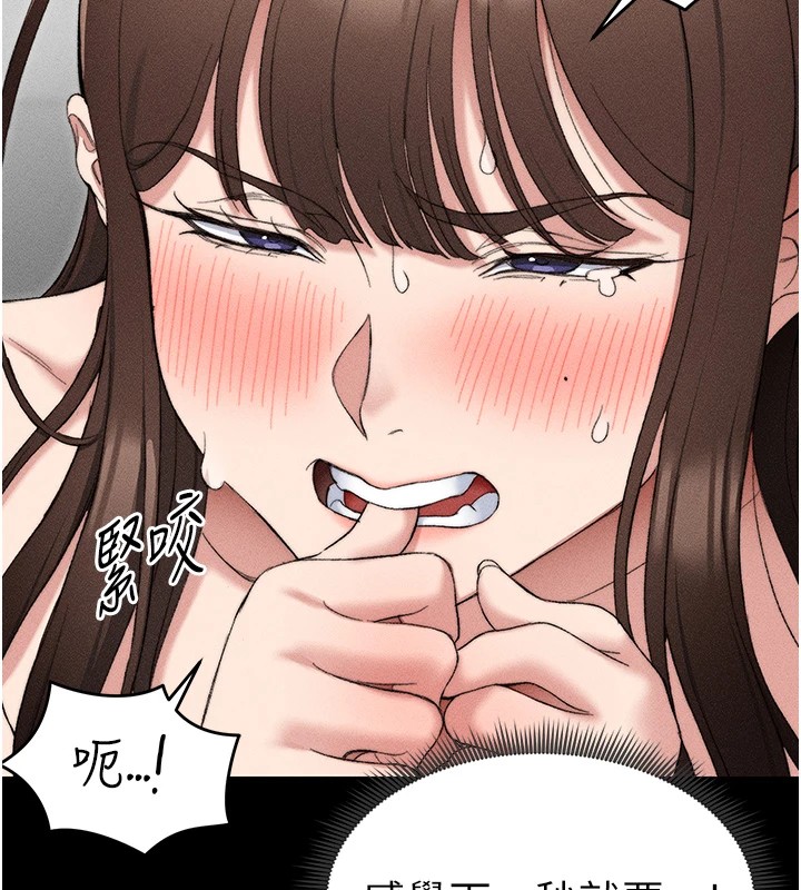 [韩国漫画] 太妹攻略指南 剧情,女学生#[226P]-44