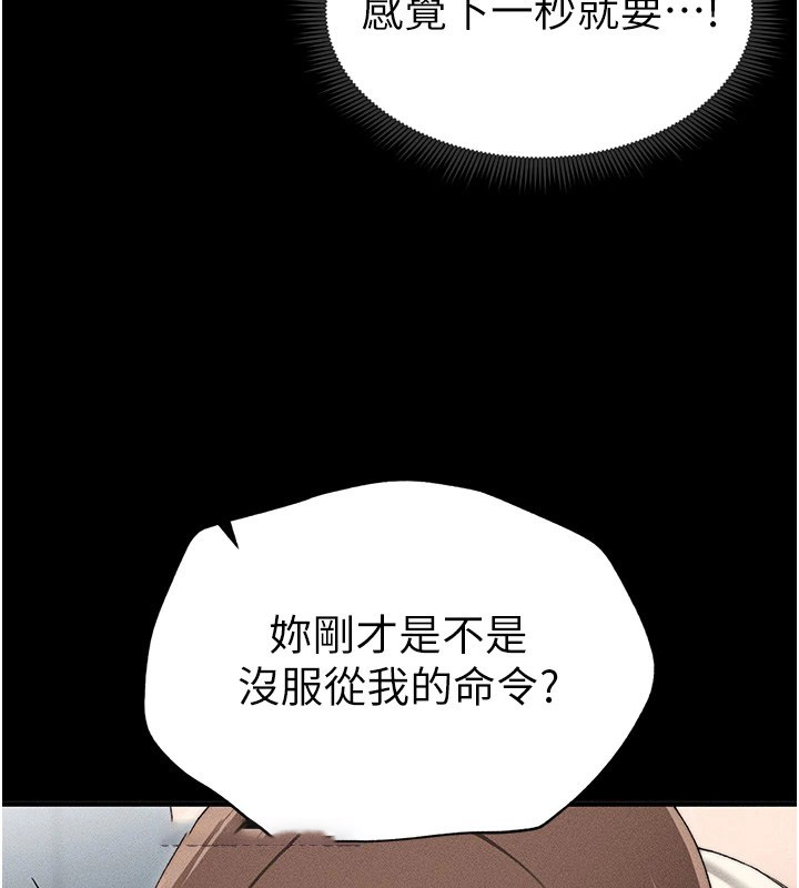 [韩国漫画] 太妹攻略指南 剧情,女学生#[226P]-45