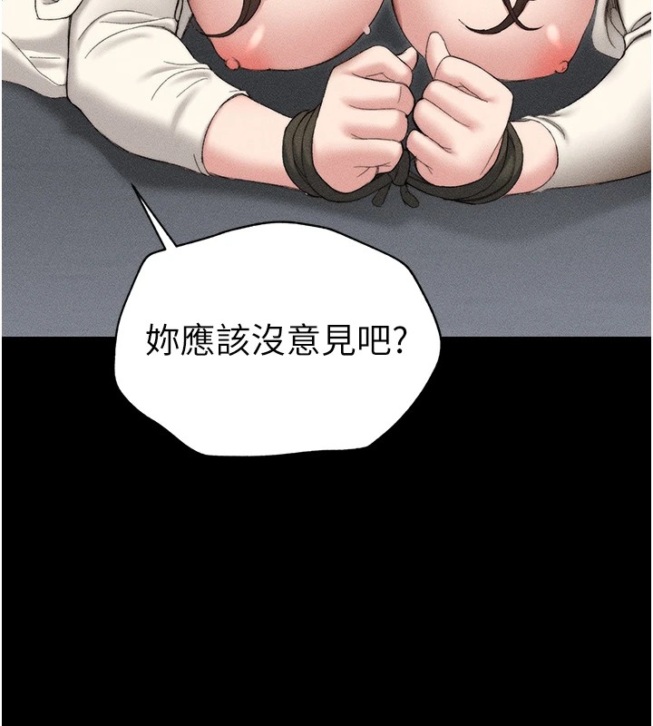 [韩国漫画] 太妹攻略指南 剧情,女学生#[226P]-49