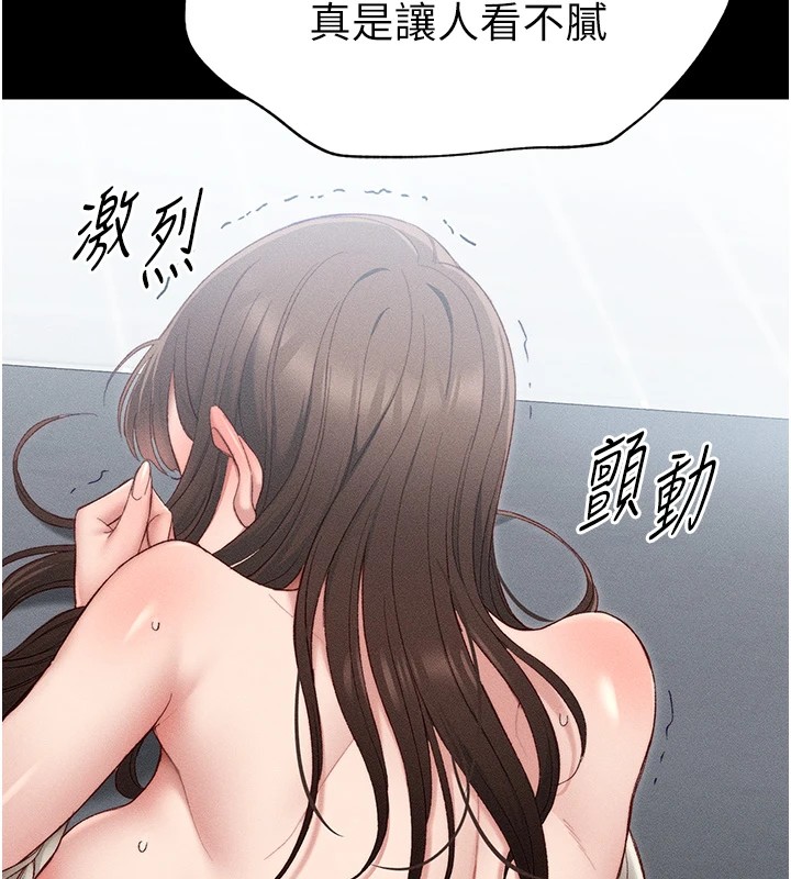 [韩国漫画] 太妹攻略指南 剧情,女学生#[226P]-5