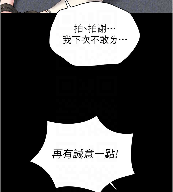 [韩国漫画] 太妹攻略指南 剧情,女学生#[226P]-52