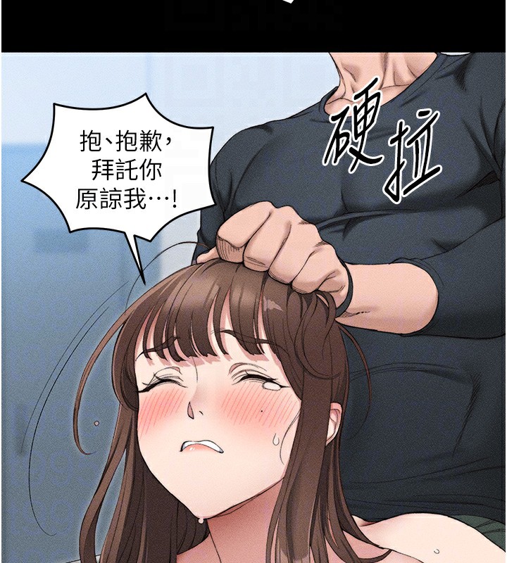 [韩国漫画] 太妹攻略指南 剧情,女学生#[226P]-53