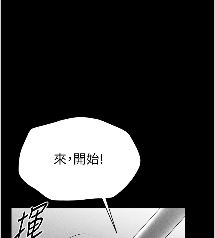 [韩国漫画] 太妹攻略指南 剧情,女学生#[226P]-61