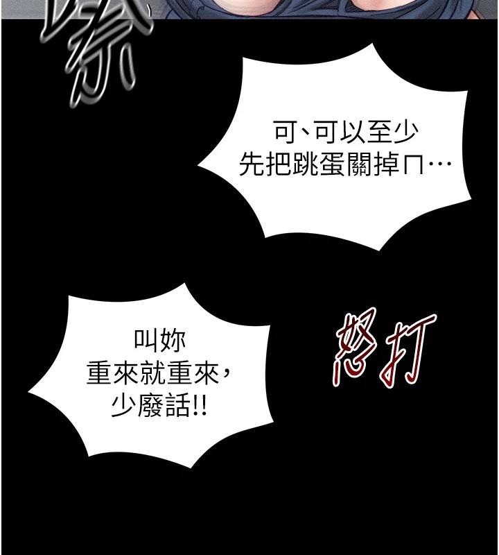 [韩国漫画] 太妹攻略指南 剧情,女学生#[226P]-70