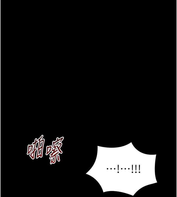 [韩国漫画] 太妹攻略指南 剧情,女学生#[226P]-71