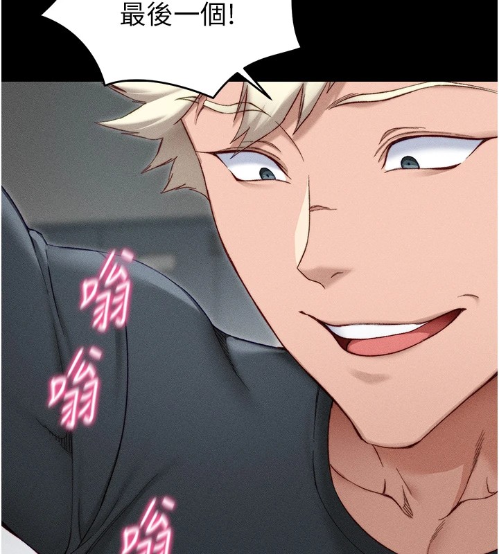 [韩国漫画] 太妹攻略指南 剧情,女学生#[226P]-73