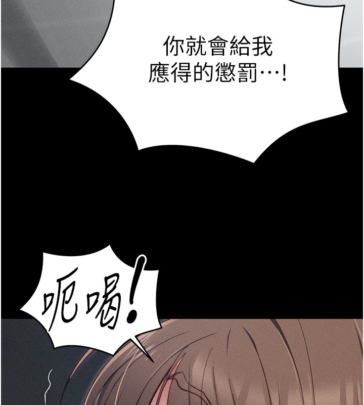 [韩国漫画] 太妹攻略指南 剧情,女学生#[226P]-78