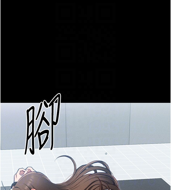 [韩国漫画] 太妹攻略指南 剧情,女学生#[226P]-81