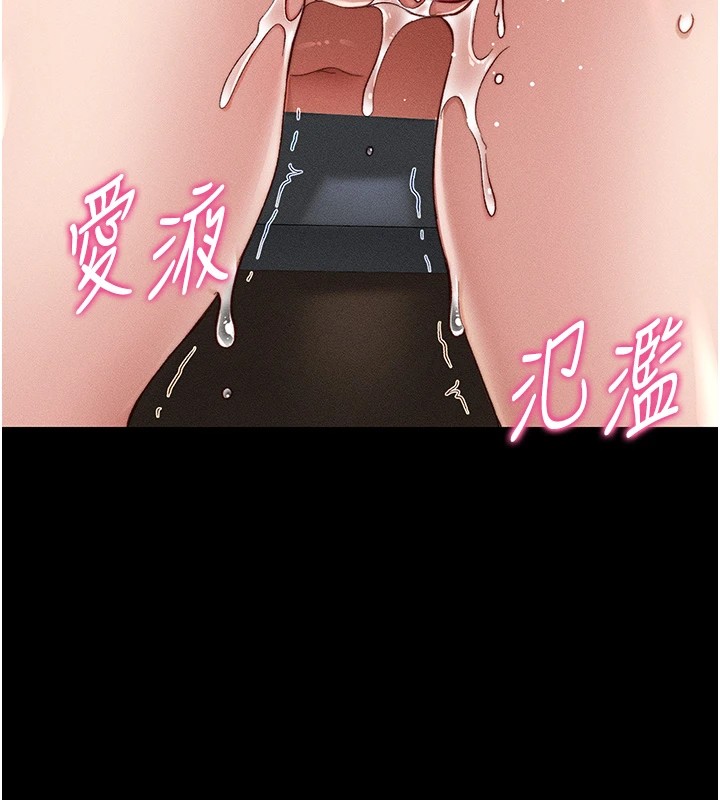 [韩国漫画] 太妹攻略指南 剧情,女学生#[226P]-85