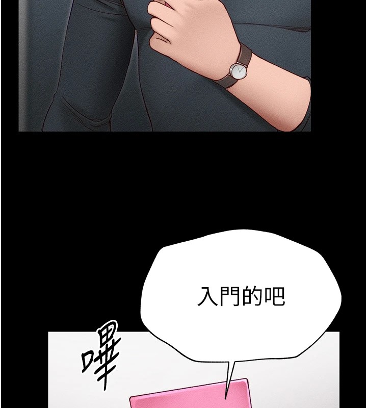 [韩国漫画] 太妹攻略指南 剧情,女学生#[226P]-9