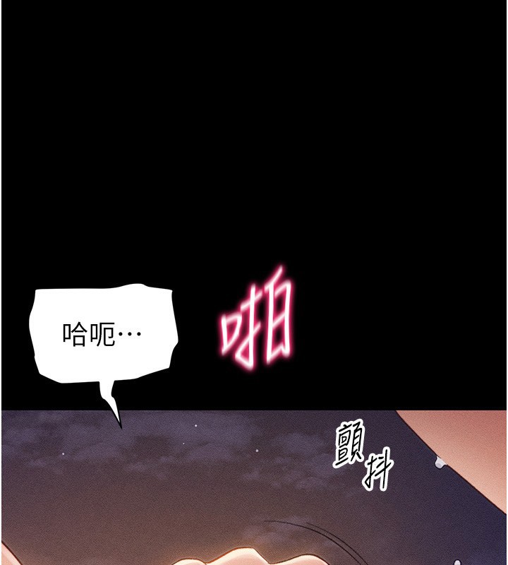 [韩国漫画] 太妹攻略指南 剧情,女学生#[132P]-1