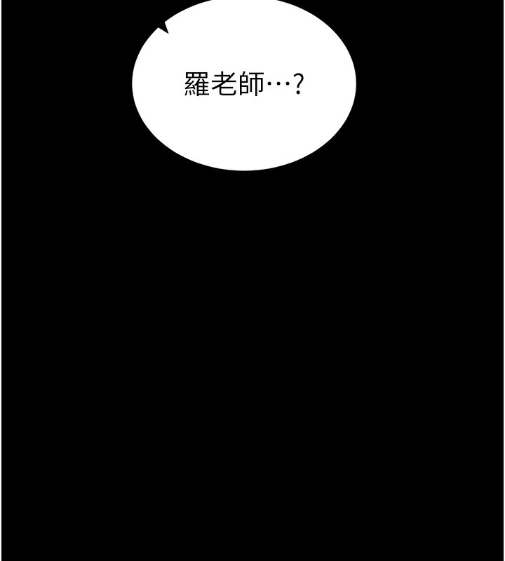 [韩国漫画] 太妹攻略指南 剧情,女学生#[132P]-10