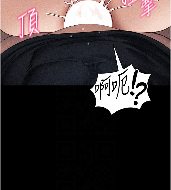 [韩国漫画] 太妹攻略指南 剧情,女学生#[132P]-101