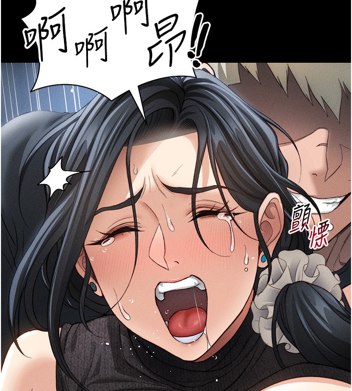 [韩国漫画] 太妹攻略指南 剧情,女学生#[132P]-104