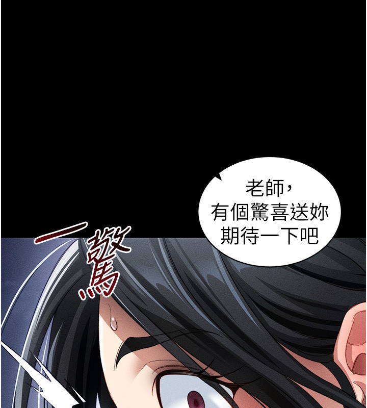 [韩国漫画] 太妹攻略指南 剧情,女学生#[132P]-111