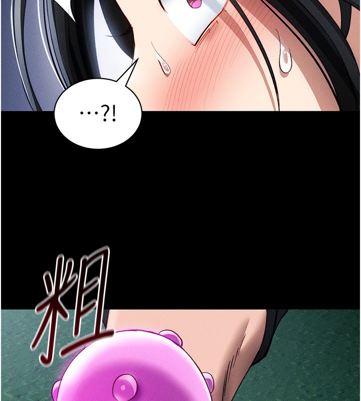 [韩国漫画] 太妹攻略指南 剧情,女学生#[132P]-112