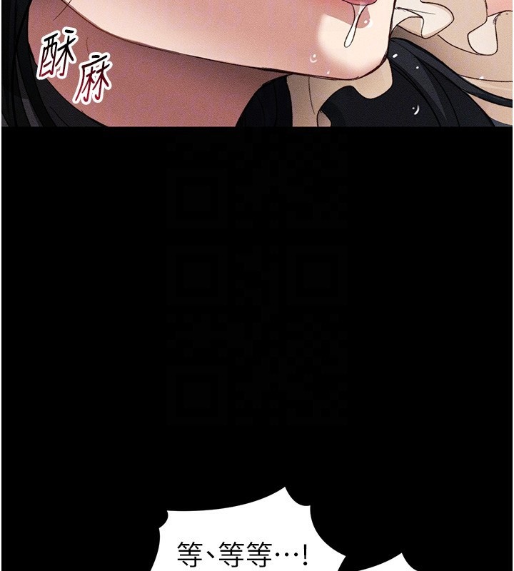 [韩国漫画] 太妹攻略指南 剧情,女学生#[132P]-117