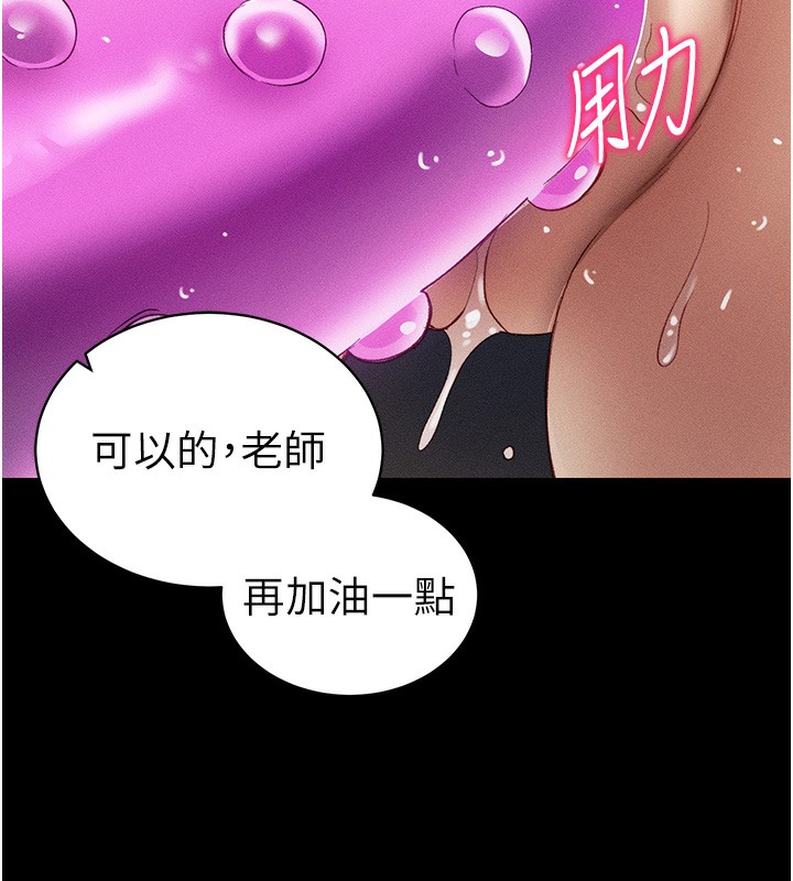 [韩国漫画] 太妹攻略指南 剧情,女学生#[132P]-119