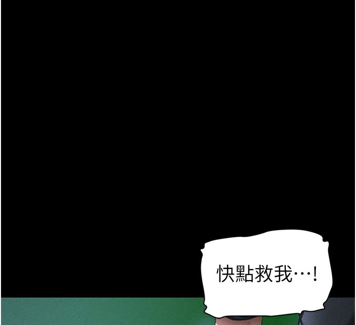 [韩国漫画] 太妹攻略指南 剧情,女学生#[132P]-122