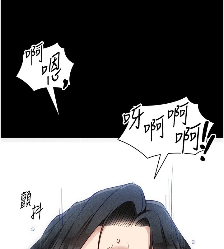 [韩国漫画] 太妹攻略指南 剧情,女学生#[132P]-125