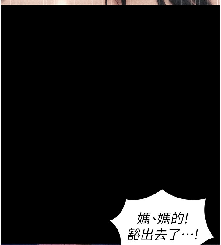 [韩国漫画] 太妹攻略指南 剧情,女学生#[132P]-127