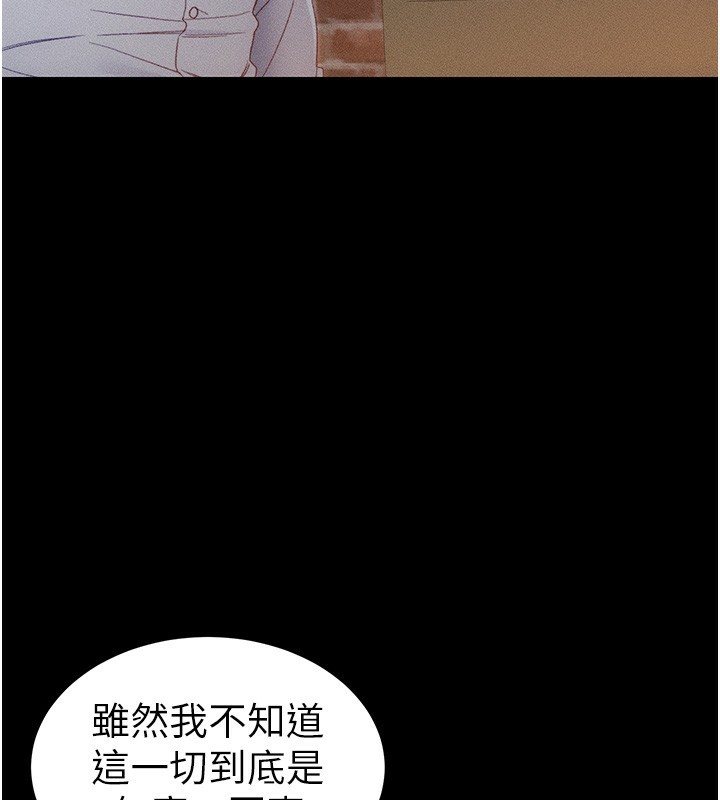 [韩国漫画] 太妹攻略指南 剧情,女学生#[132P]-129