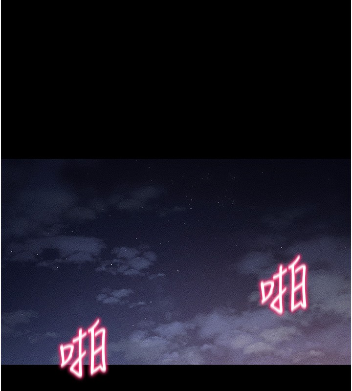 [韩国漫画] 太妹攻略指南 剧情,女学生#[132P]-13