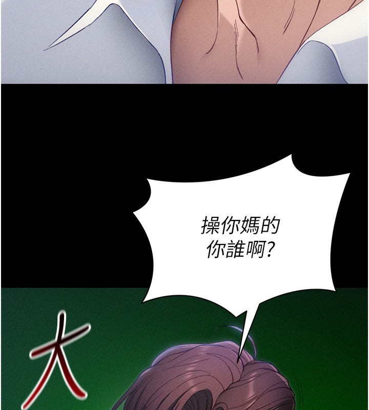 [韩国漫画] 太妹攻略指南 剧情,女学生#[132P]-15