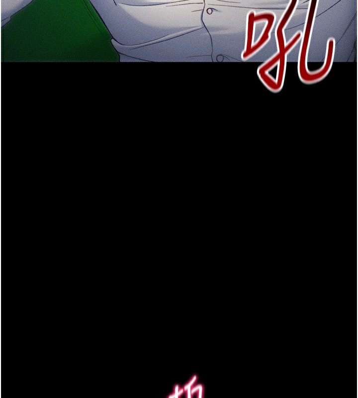 [韩国漫画] 太妹攻略指南 剧情,女学生#[132P]-17