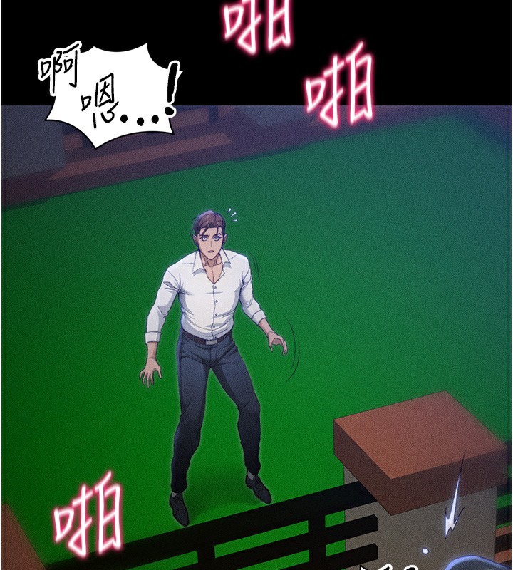 [韩国漫画] 太妹攻略指南 剧情,女学生#[132P]-18