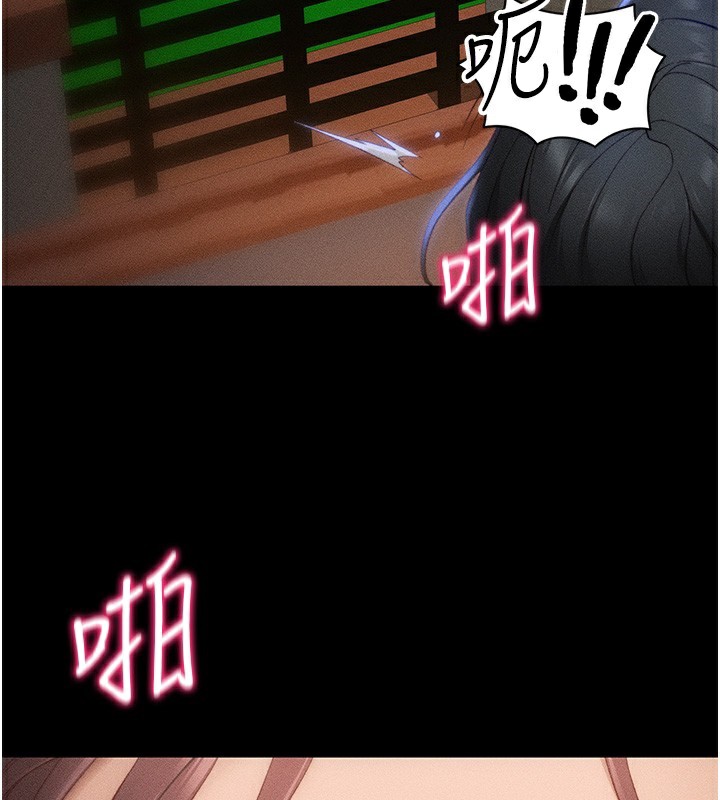 [韩国漫画] 太妹攻略指南 剧情,女学生#[132P]-19