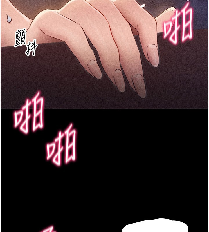 [韩国漫画] 太妹攻略指南 剧情,女学生#[132P]-2