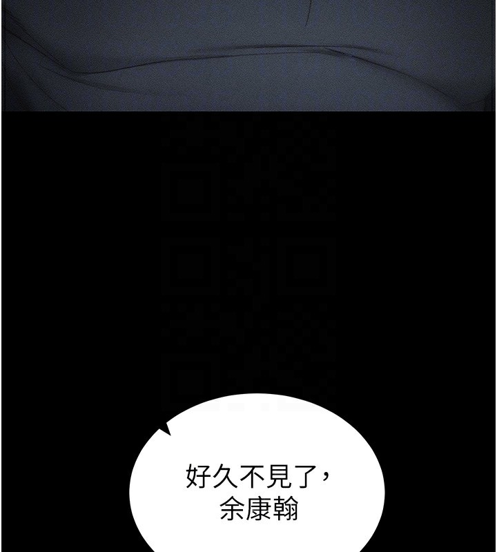 [韩国漫画] 太妹攻略指南 剧情,女学生#[132P]-23