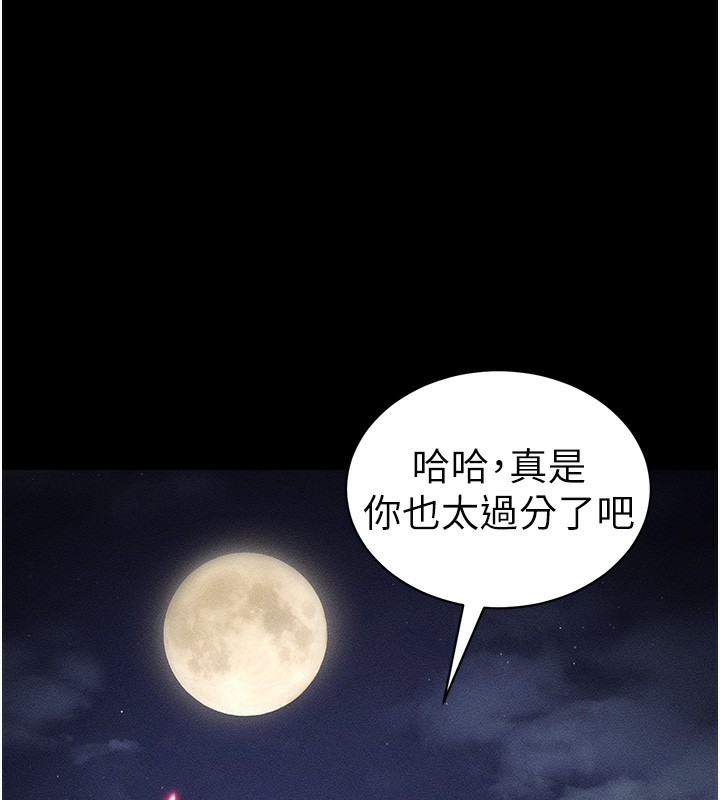 [韩国漫画] 太妹攻略指南 剧情,女学生#[132P]-25