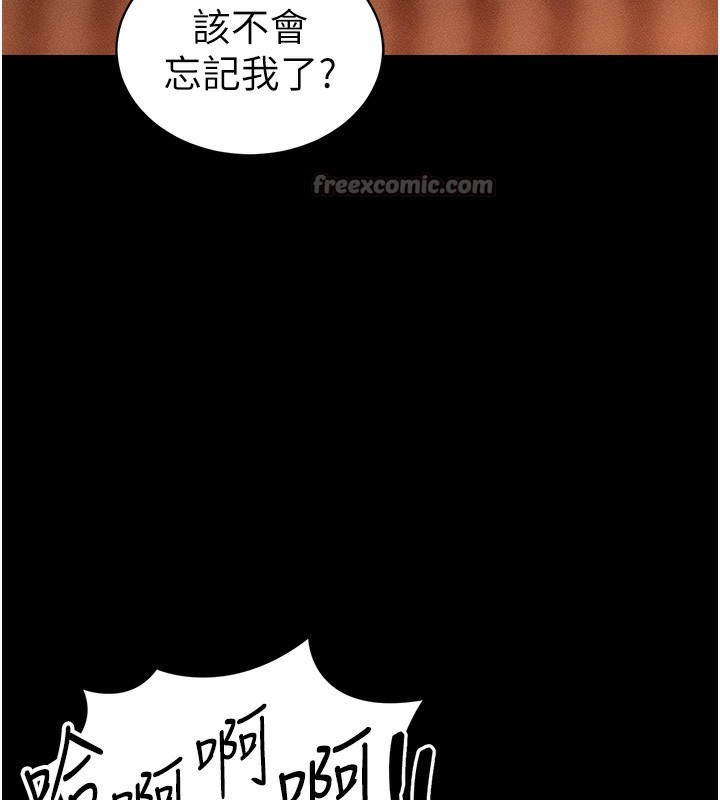 [韩国漫画] 太妹攻略指南 剧情,女学生#[132P]-27