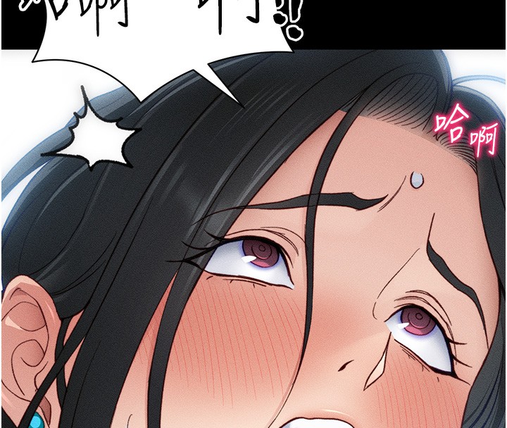 [韩国漫画] 太妹攻略指南 剧情,女学生#[132P]-28