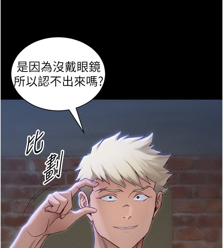 [韩国漫画] 太妹攻略指南 剧情,女学生#[132P]-30