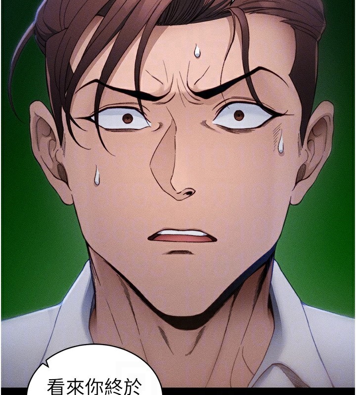 [韩国漫画] 太妹攻略指南 剧情,女学生#[132P]-33