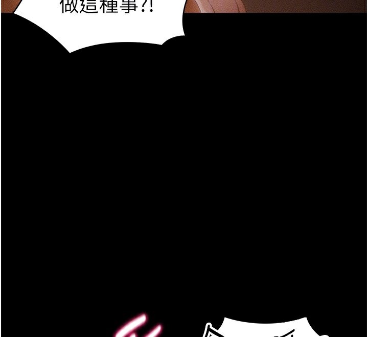 [韩国漫画] 太妹攻略指南 剧情,女学生#[132P]-36