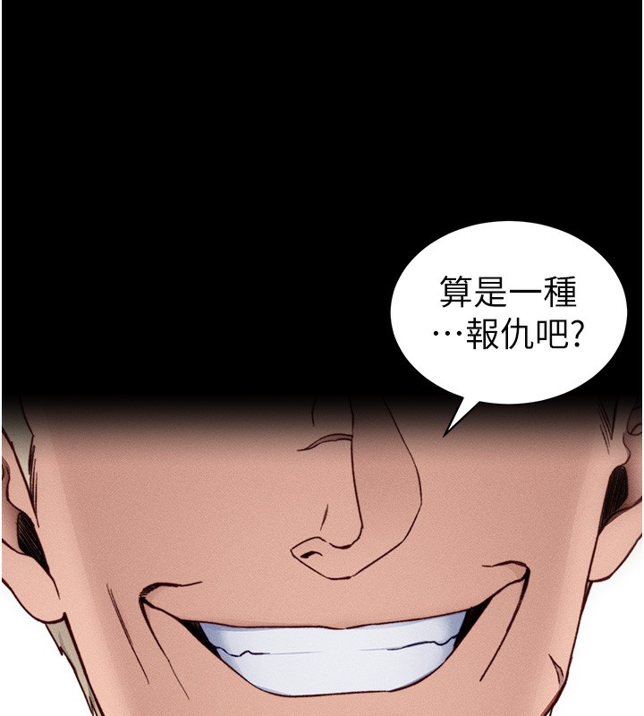 [韩国漫画] 太妹攻略指南 剧情,女学生#[132P]-39