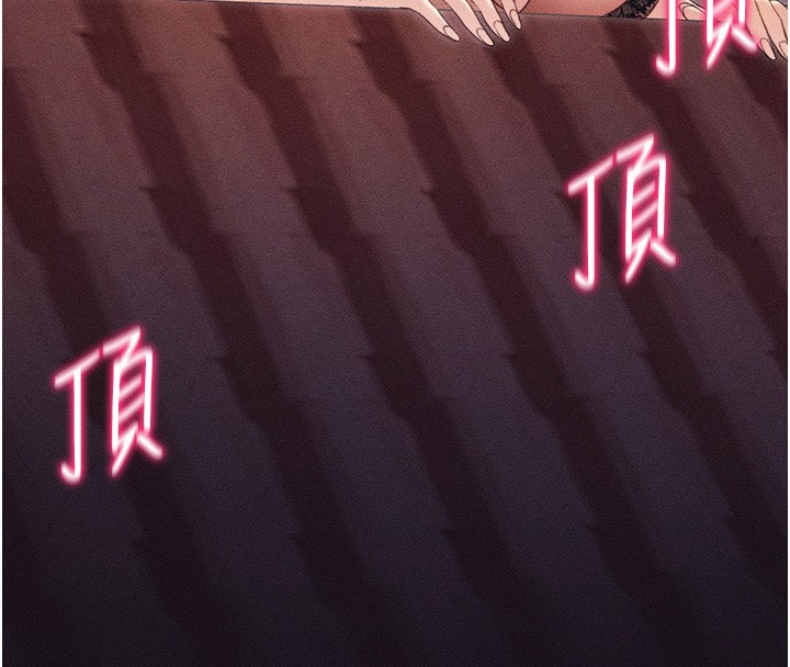 [韩国漫画] 太妹攻略指南 剧情,女学生#[132P]-4