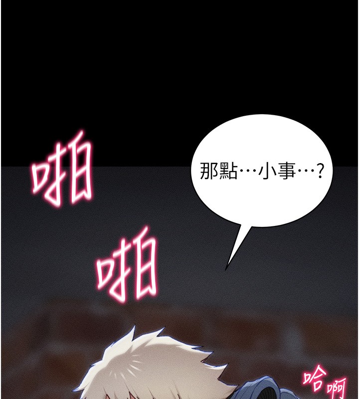 [韩国漫画] 太妹攻略指南 剧情,女学生#[132P]-45