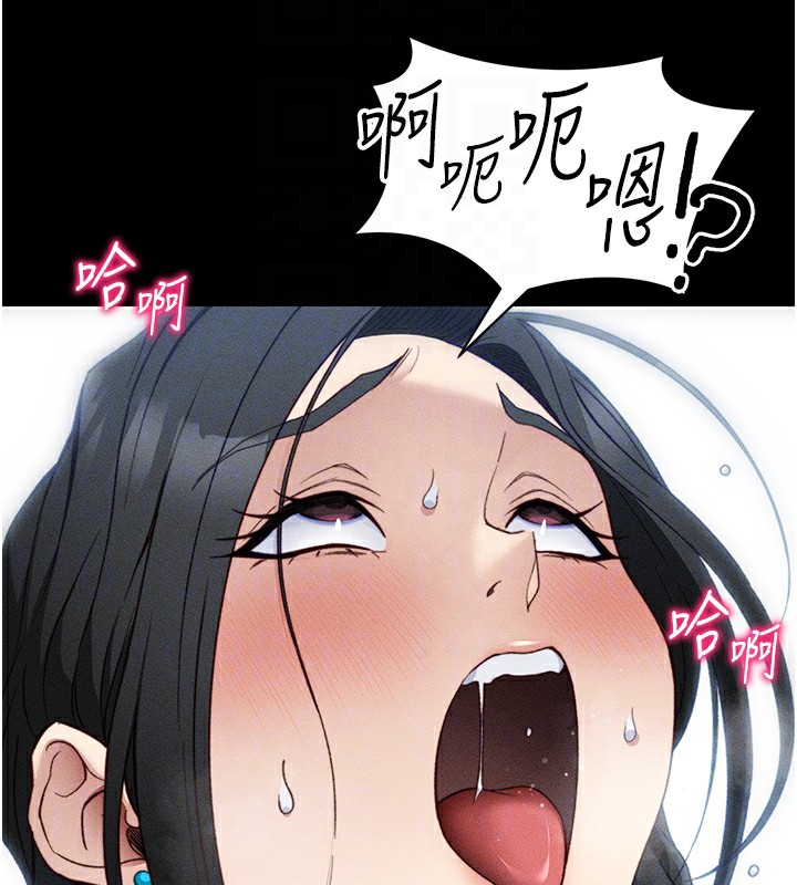 [韩国漫画] 太妹攻略指南 剧情,女学生#[132P]-49