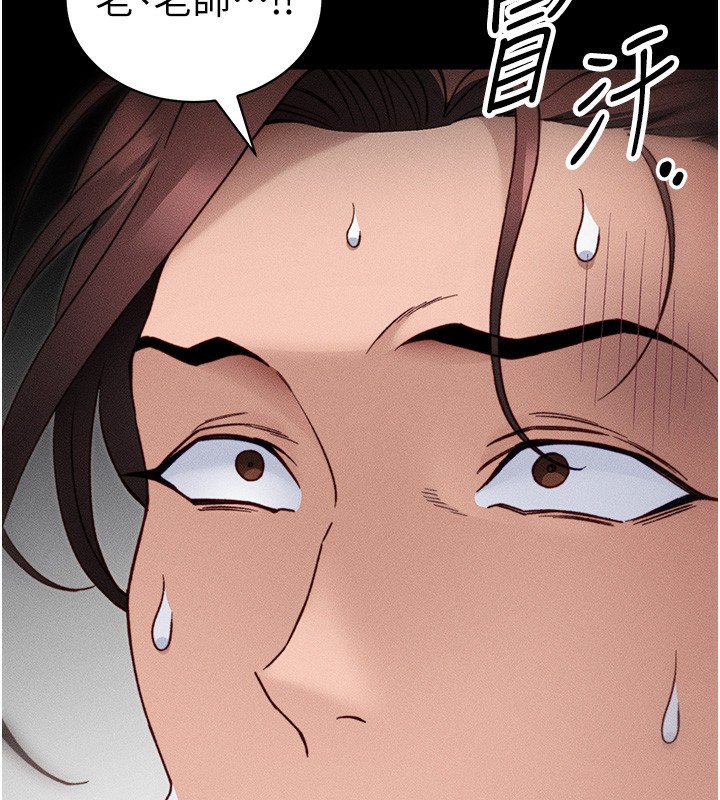 [韩国漫画] 太妹攻略指南 剧情,女学生#[132P]-51