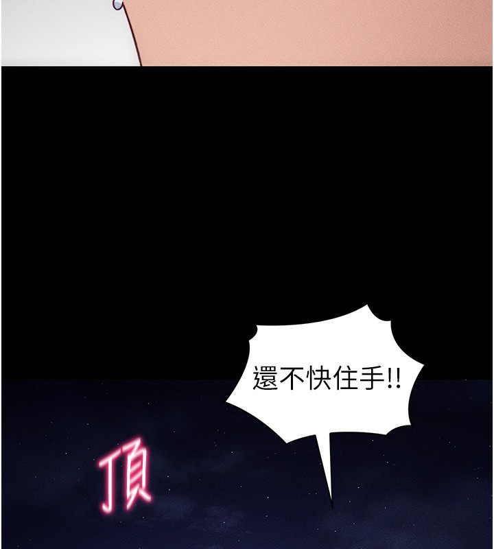 [韩国漫画] 太妹攻略指南 剧情,女学生#[132P]-52