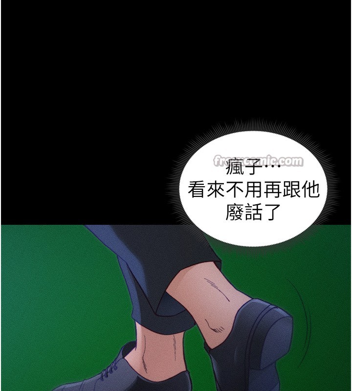 [韩国漫画] 太妹攻略指南 剧情,女学生#[132P]-54