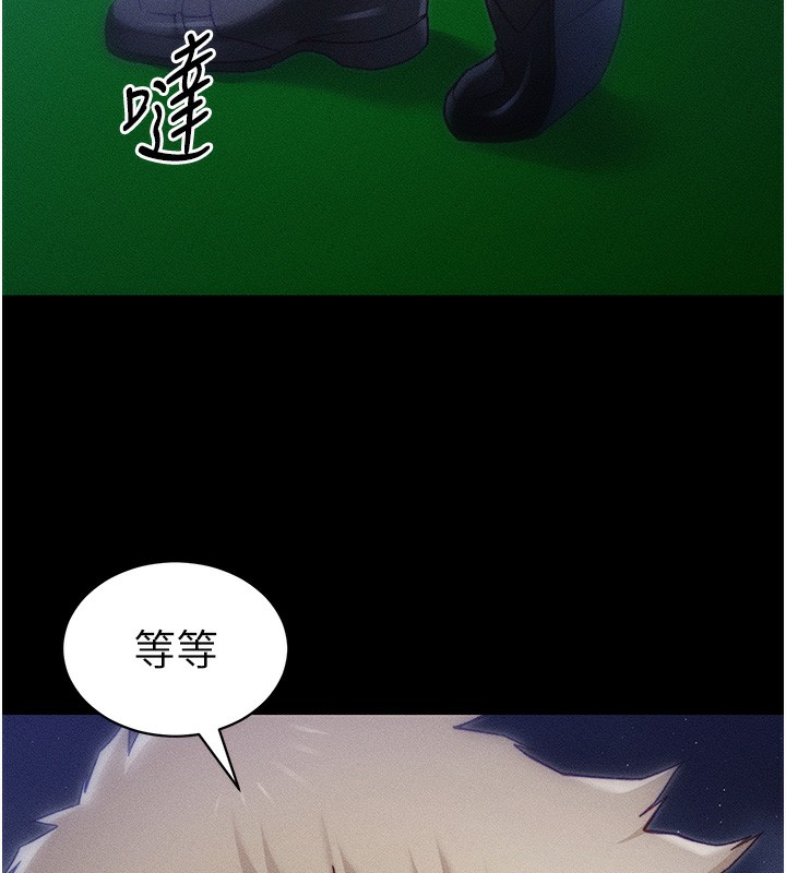 [韩国漫画] 太妹攻略指南 剧情,女学生#[132P]-55