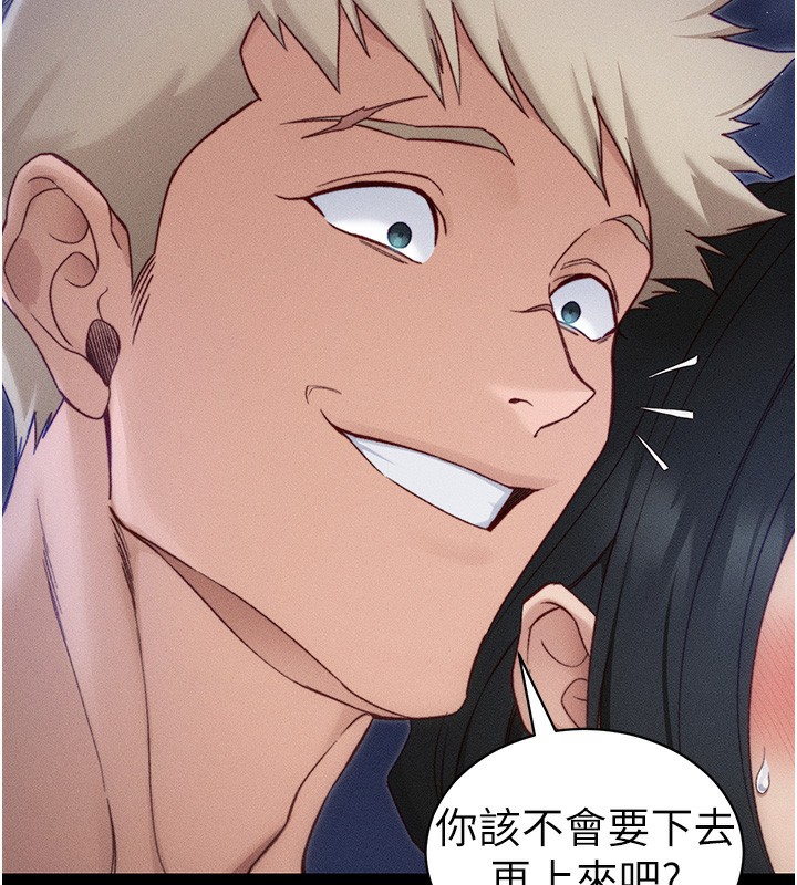 [韩国漫画] 太妹攻略指南 剧情,女学生#[132P]-56