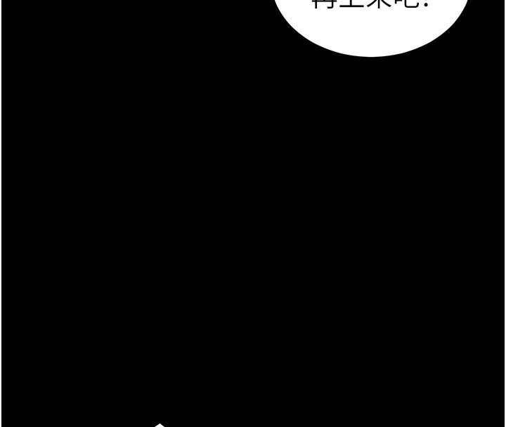 [韩国漫画] 太妹攻略指南 剧情,女学生#[132P]-57